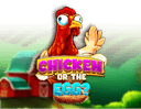 Chicken or the Egg