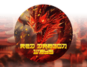 Red Dragon Ways